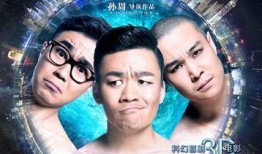 不可思异在线观看,不可思异在线观看之旅