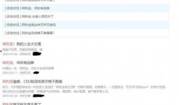 网利宝最新爆料,揭秘行业动态与潜在风险