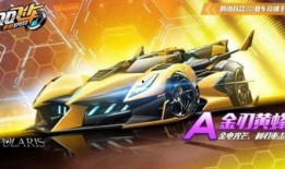 飞车s15爆料最新图片,惊艳外观与极致性能，一睹为快！