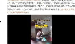 五华视频爆料最新,揭秘事件背后惊人真相！”