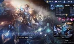 荣耀典藏最新皮肤爆料图,神秘爆料图曝光，炫酷特效引期待！