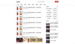 三亚头条最新爆料,重大事件背后惊人内幕曝光