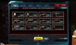 逆战头盔活动最新爆料,全新活动爆料，炫酷装备等你来战！